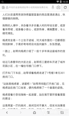 c7娱乐平台app官网